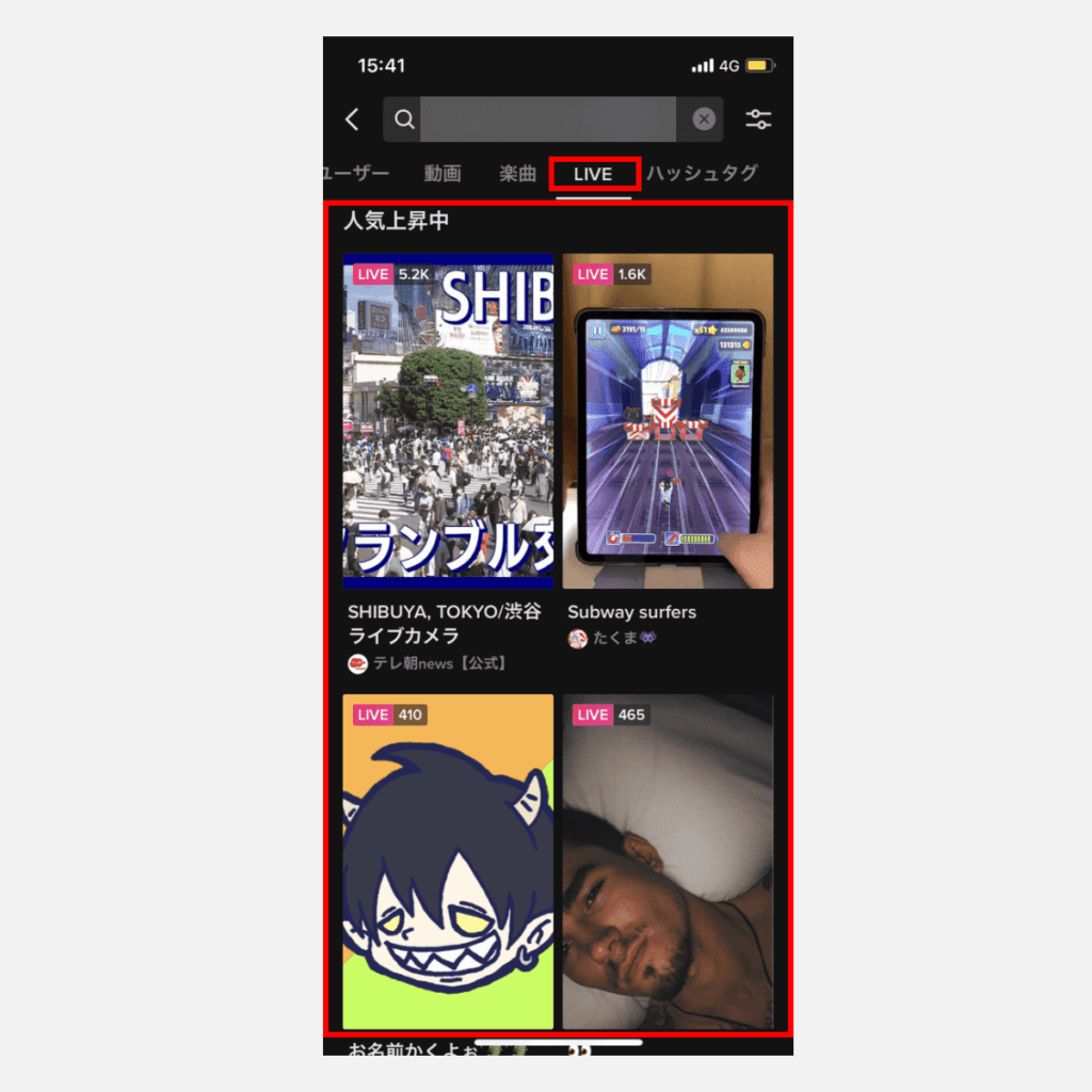 TikTok 検索05