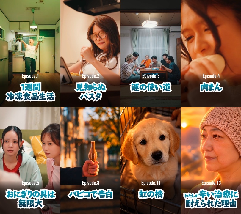 「マイ・フローズンライフ」の作品一覧